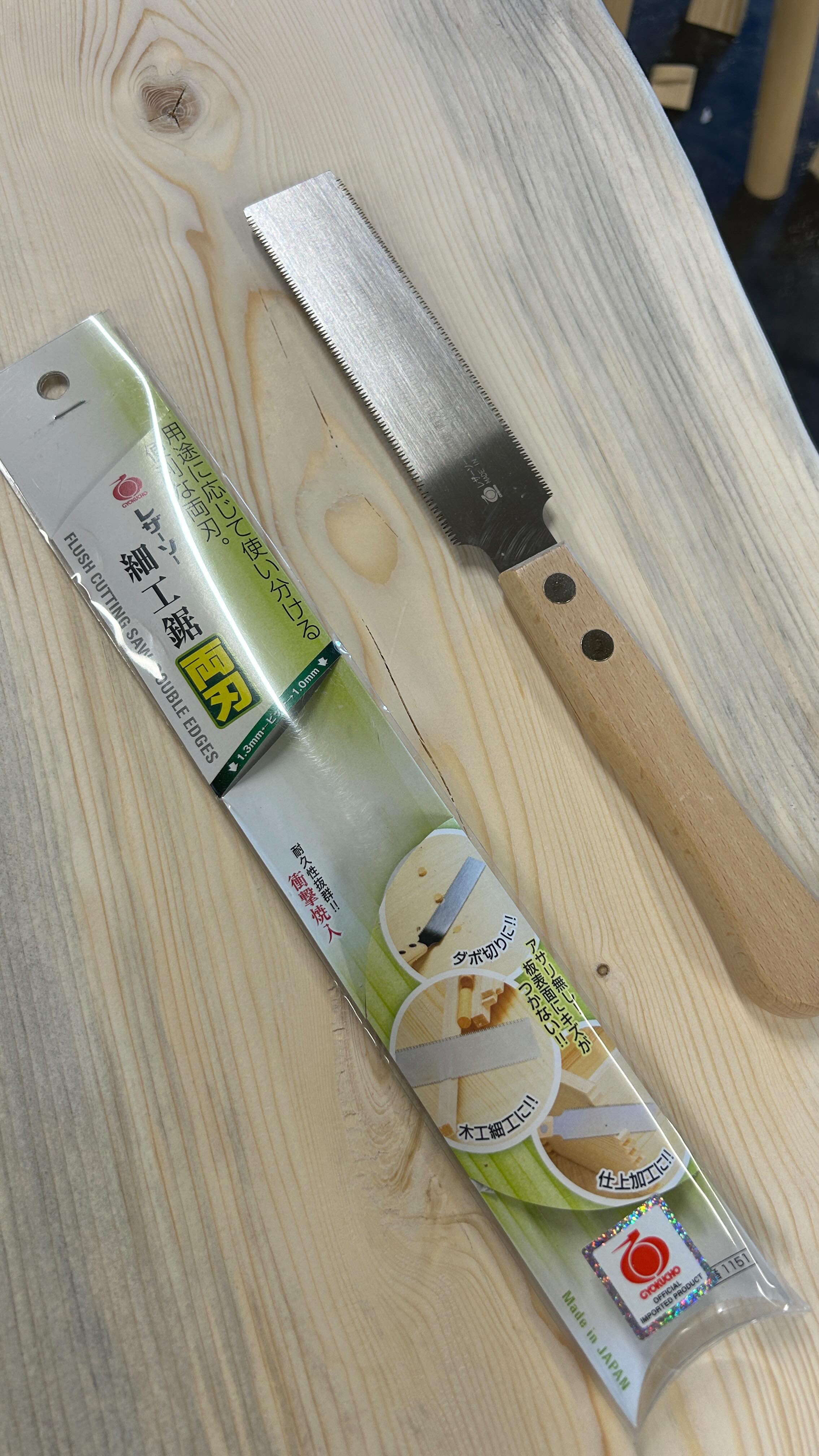 Jaapani saag - üks väike aga tubli tööriist ✨